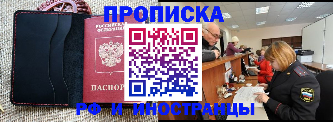 регистрация для дет. сада в Тимашёвске